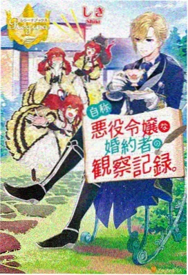 七武士